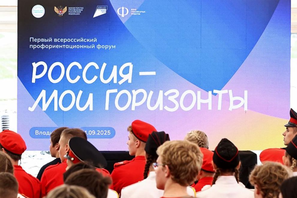 В школах Владимирско...