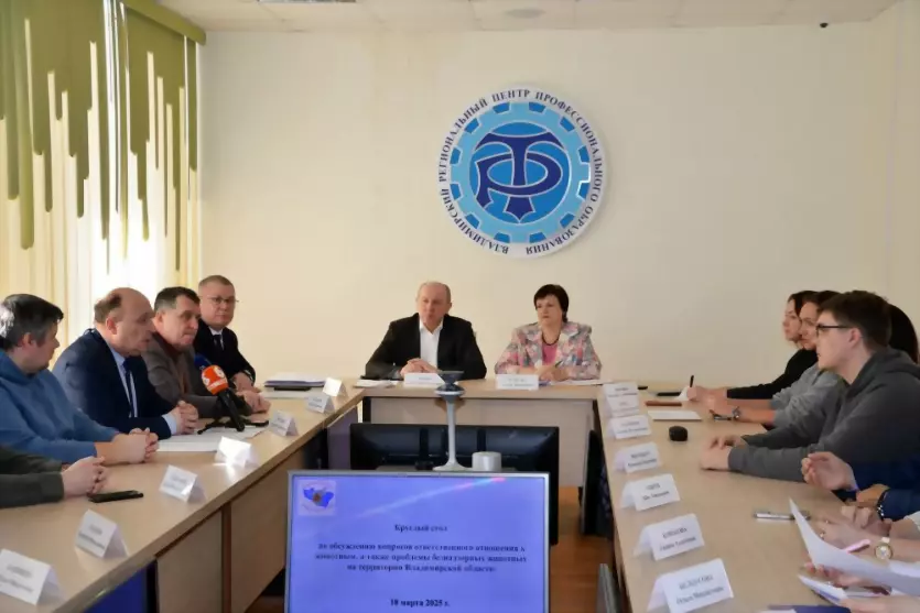 Во Владимире состоял...