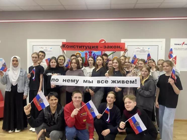 Конституция – закон,...