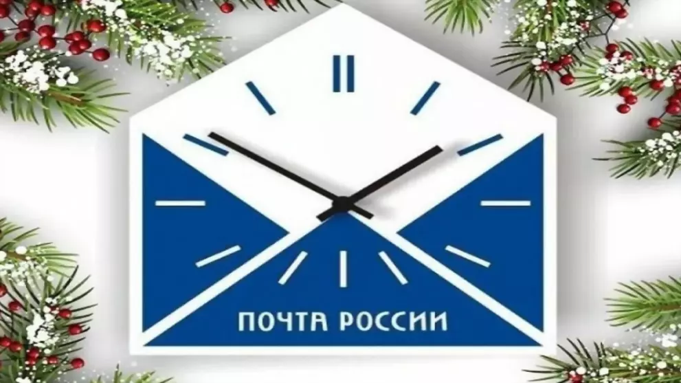 В новогодние праздни...