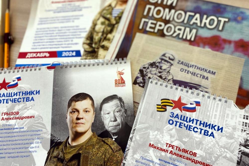 Владимирский филиал...