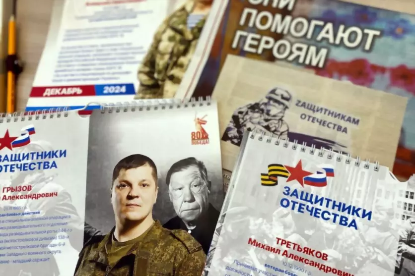 Владимирский филиал...