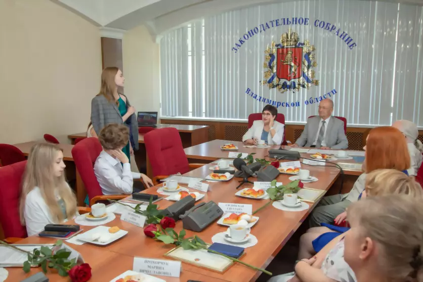 Председатель Заксобр...