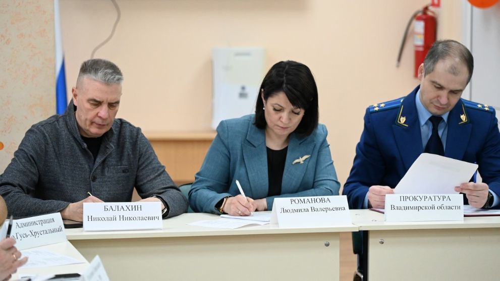 «Правовой поезд» прибыл в Гусь-Хрустальный округ: Людмила Романова провела прием жителей в Лесниково и Золотково