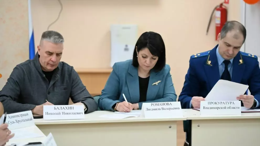 «Правовой поезд» при...