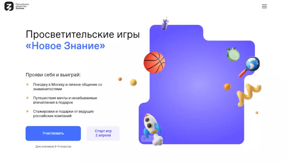 Старшеклассников Вла...