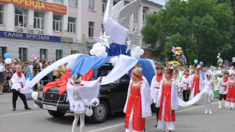 Юбилей нашего города