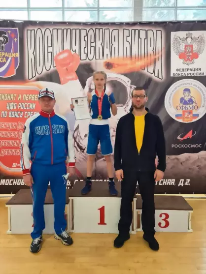 Гусевчанка Елена Щер...