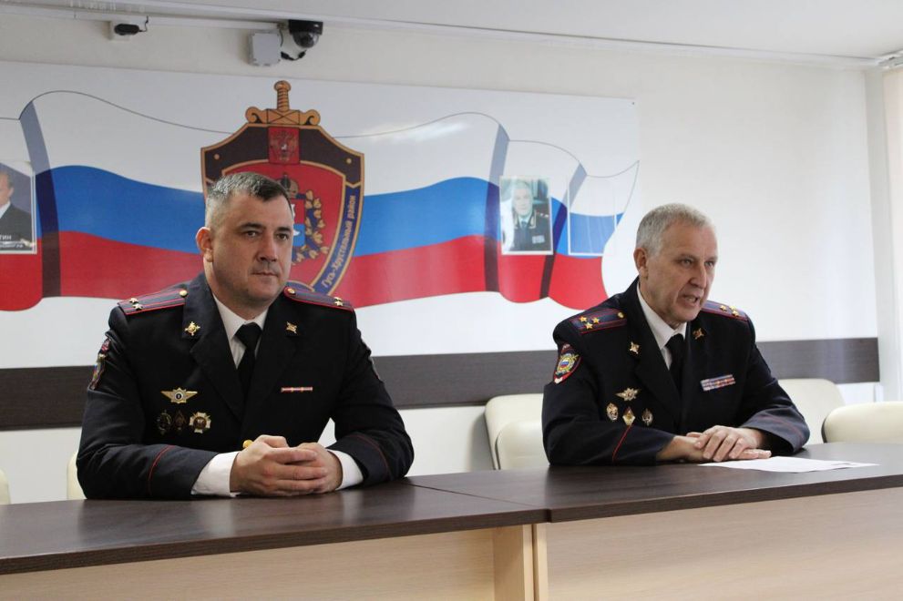 Начальник региональн...