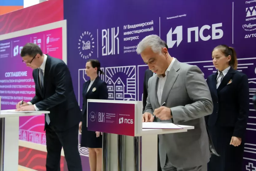 Во Владимирской обла...