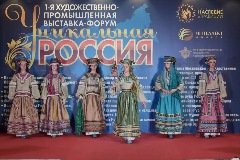 Предприятия народных...