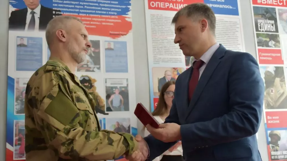 Орден Мужества посме...