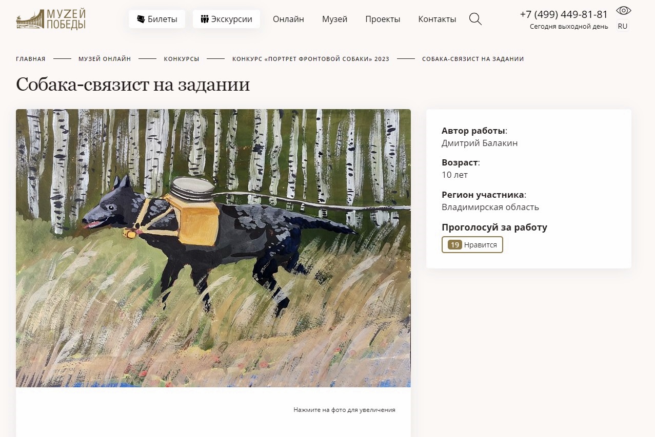 Жителям Владимирской...