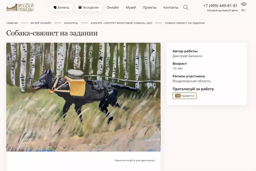 Жителям Владимирской...