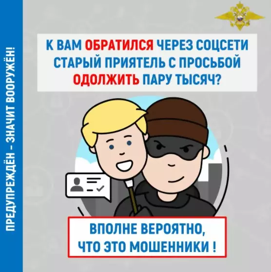 Полиция призывает гр...