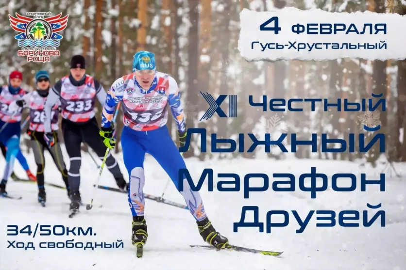 В ближайшие выходные...