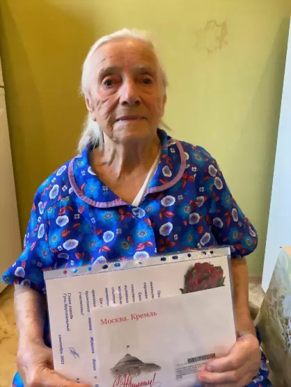 95 лет труженице тыл...