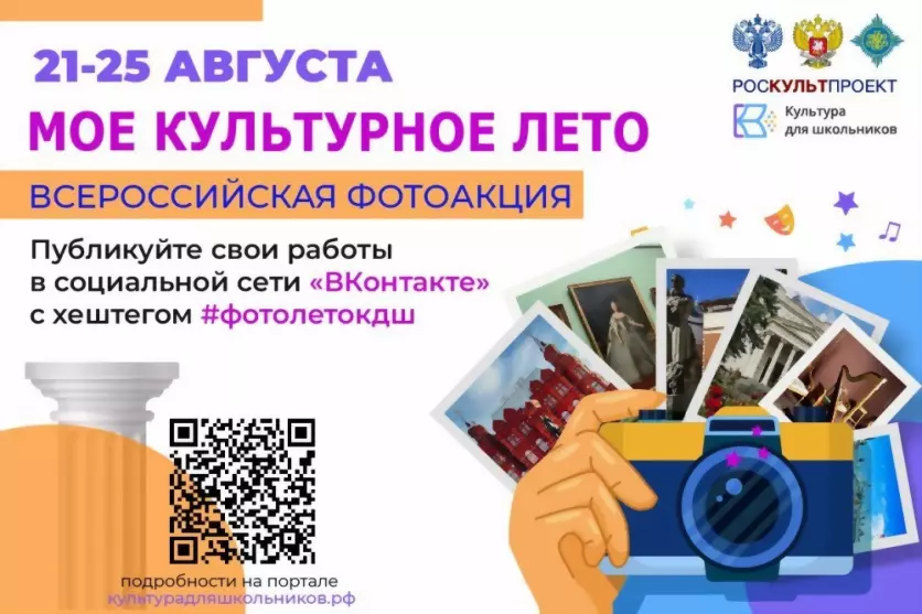 Школьников Владимирс...