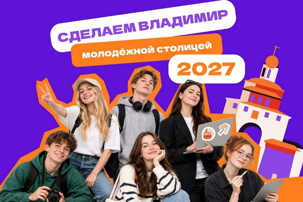 Владимир поборется з...