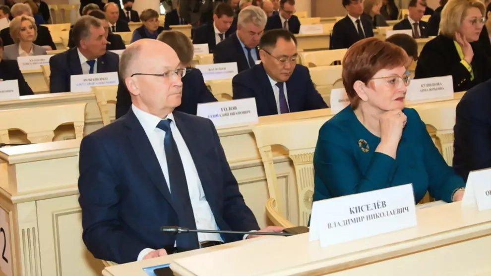 Экономика страны пол...