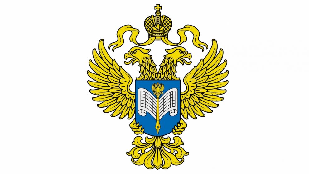 Федеральная служба г...