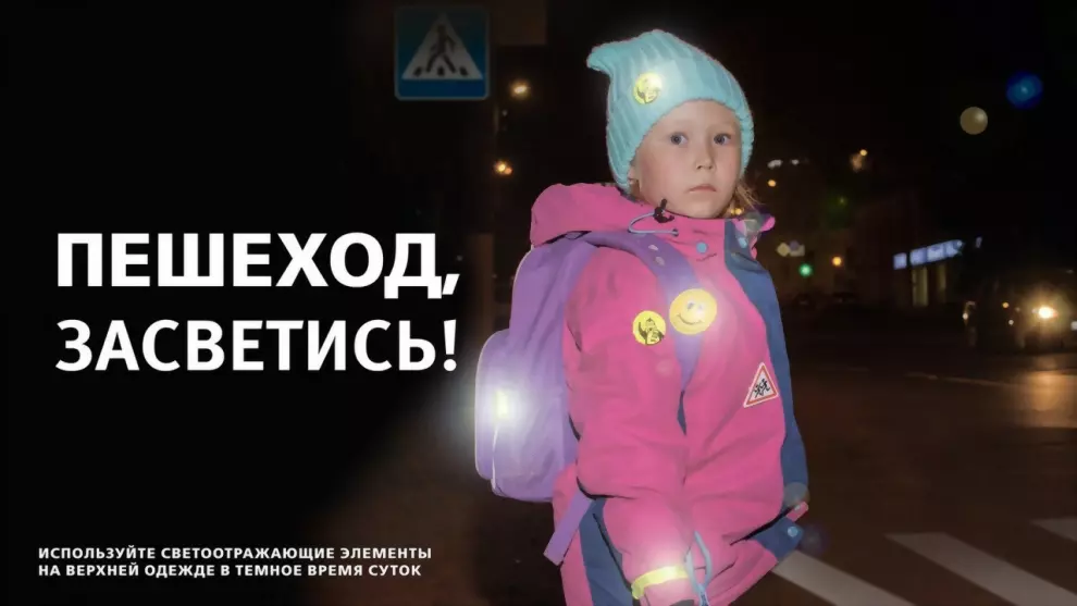 Госавтоинспекция при...