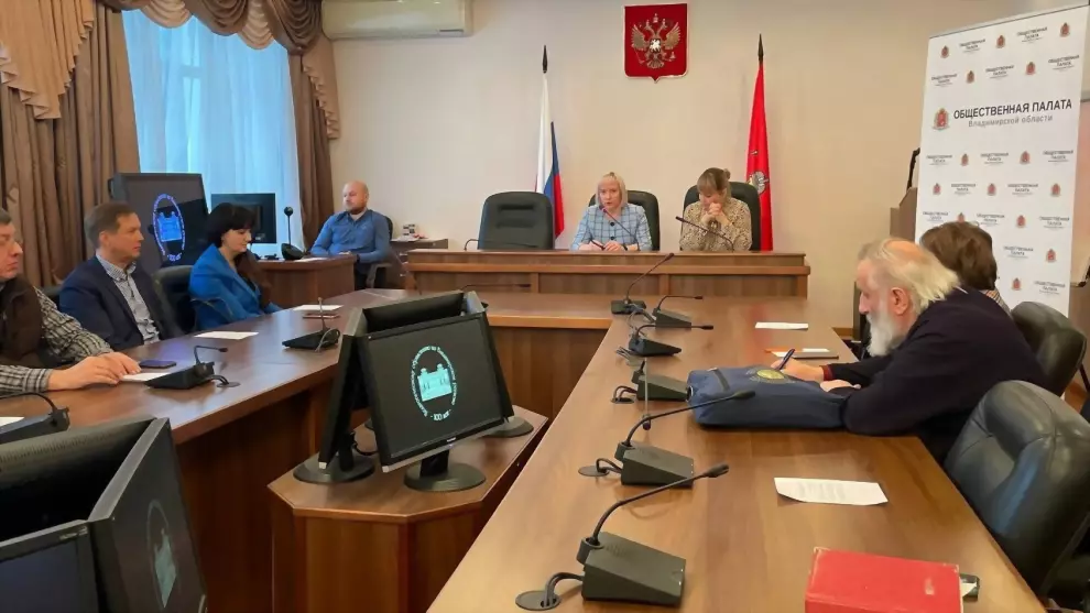 Общественники обсуди...