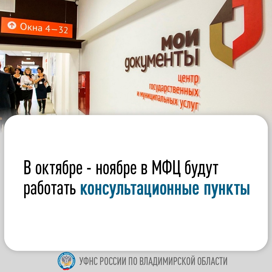 В октябре – ноябре в...