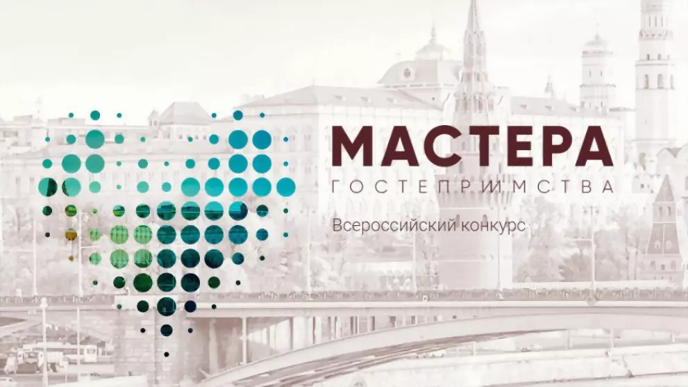 Комитет по культуре...