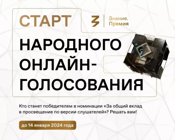 Поддержим владимирск...