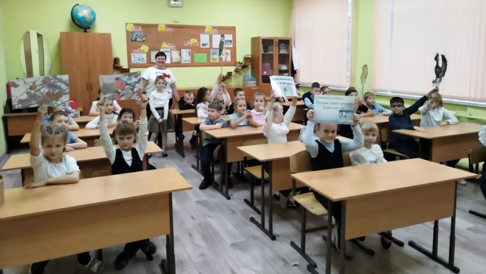 Экологическая програ...