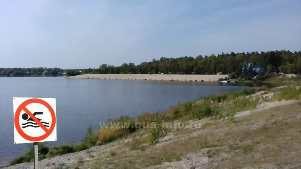 Месячник безопасност...