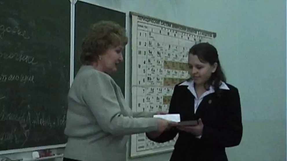 Поздравление и награ...