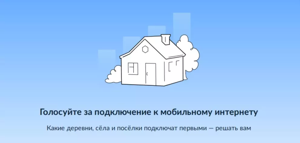 Жителям Владимирской...