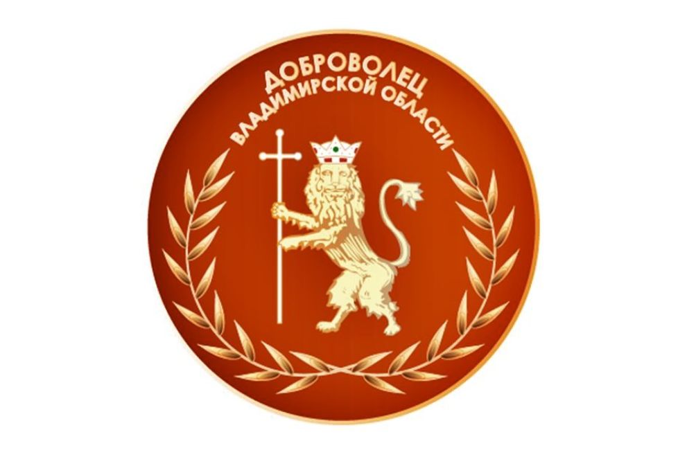 Почётным знаком Губе...