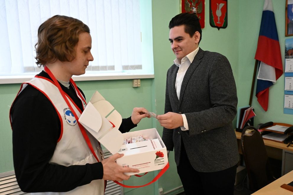 Гусь-Хрустальный мун...