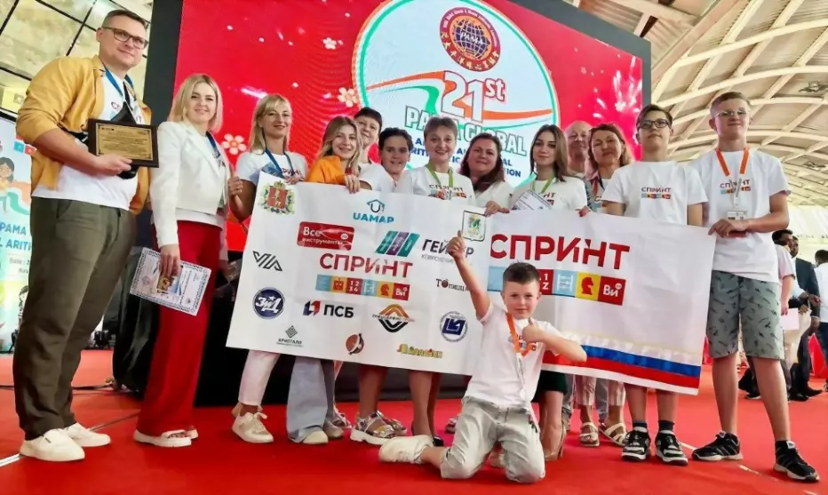 Вместе здорово счита...