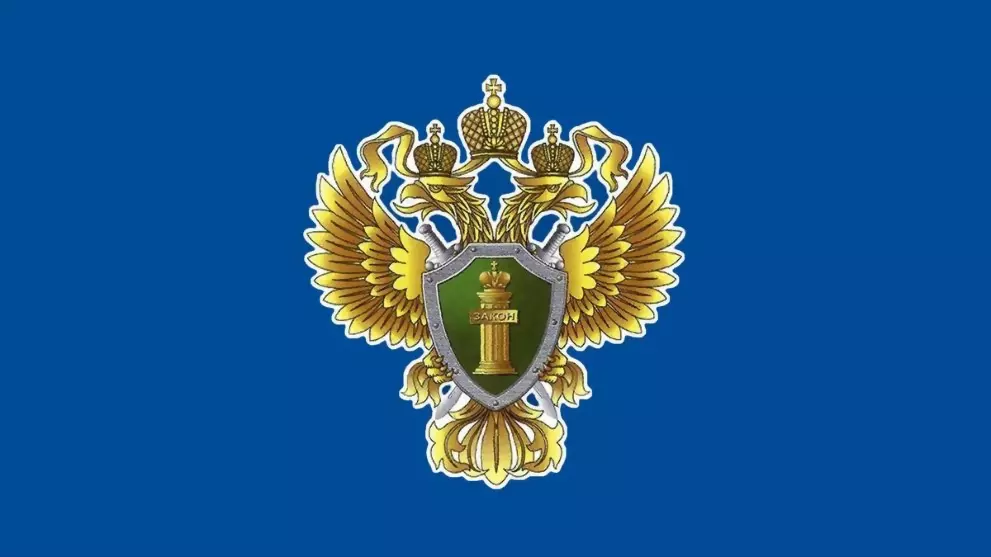 За приобретение и хр...