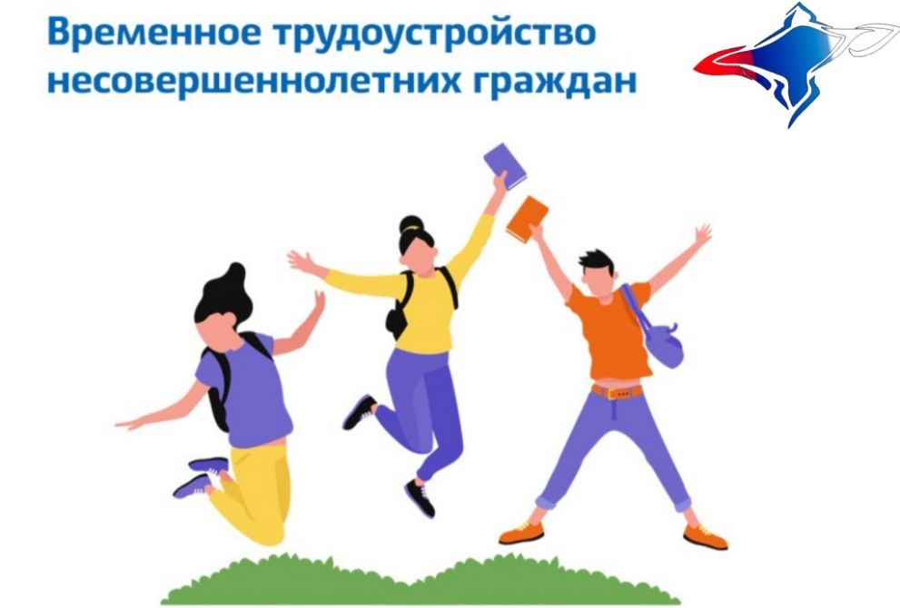 При организации летн...