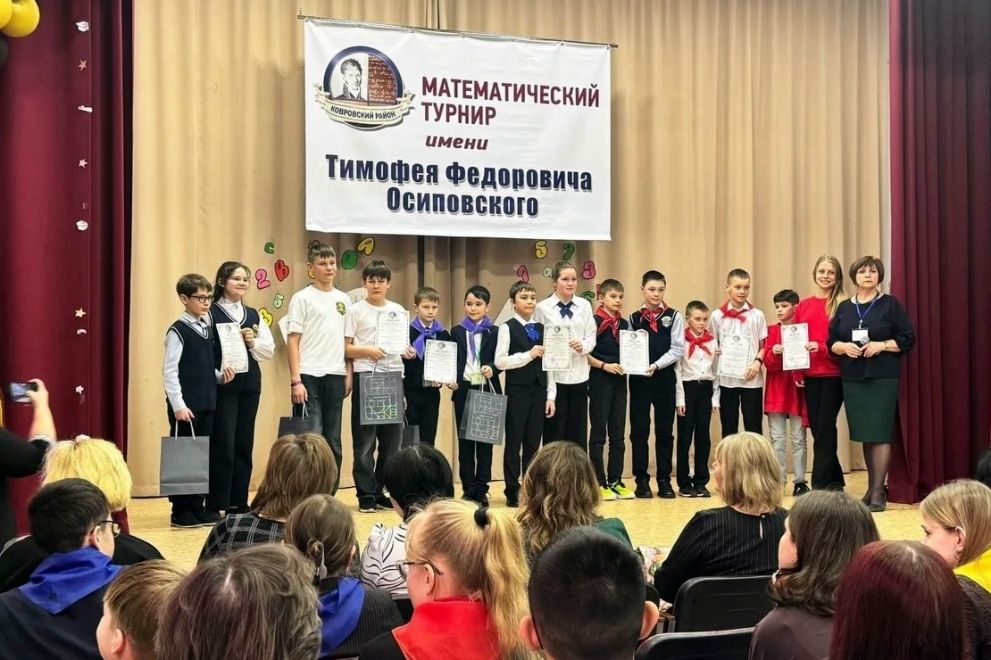 Подведены итоги реги...