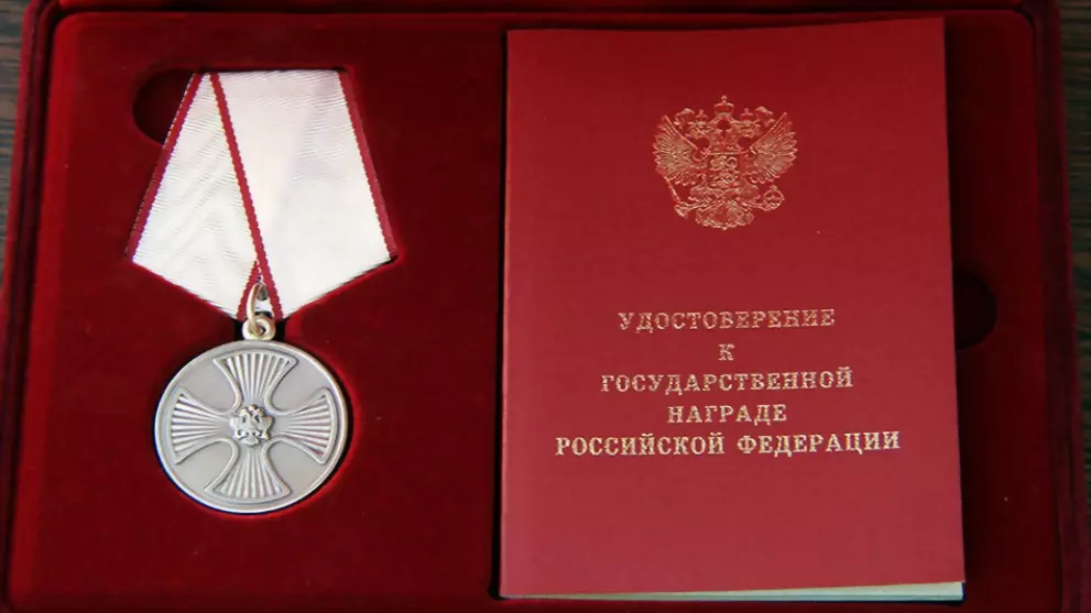 Президент России наг...