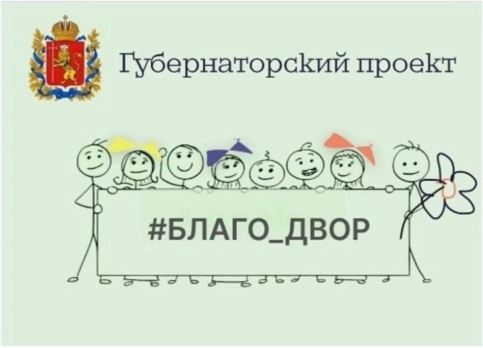 В Гусь-Хрустальном р...