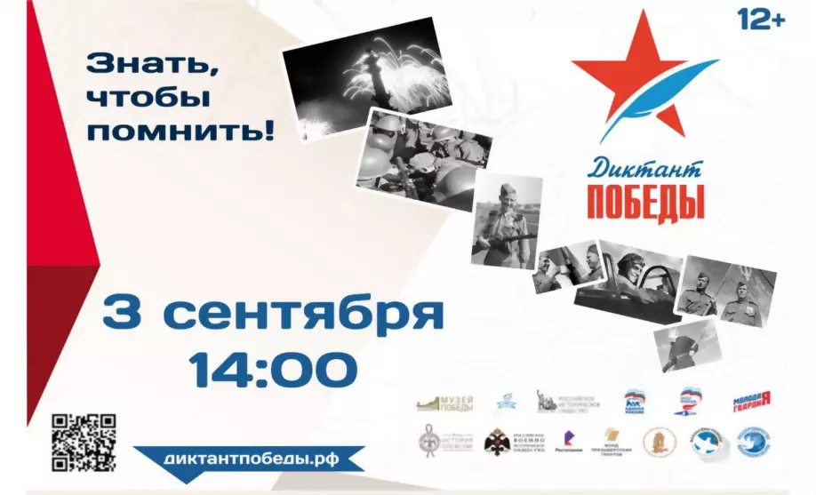 В Гусь-Хрустальном п...