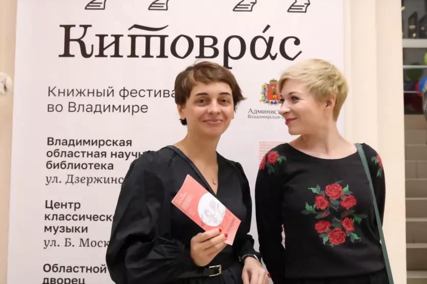 Во Владимирской обла...