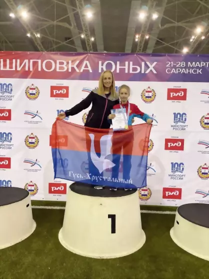 Успешное выступление...