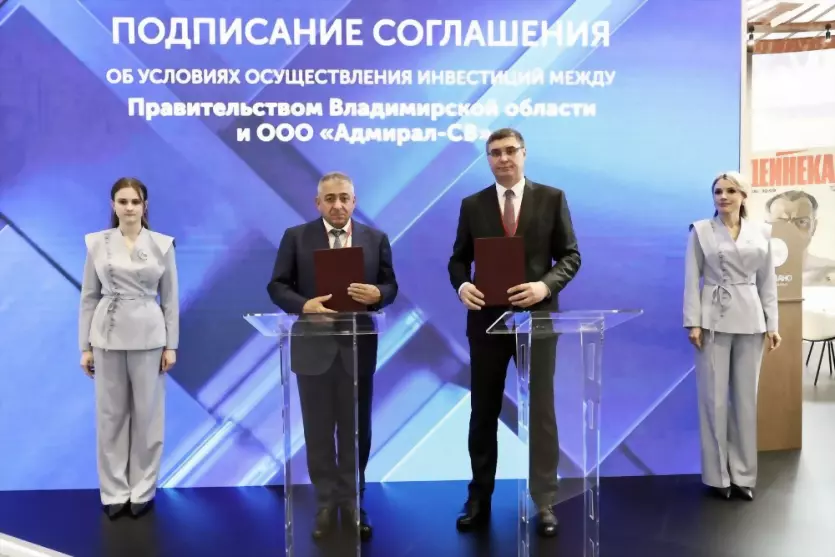 На ПМЭФ-2026 Владими...