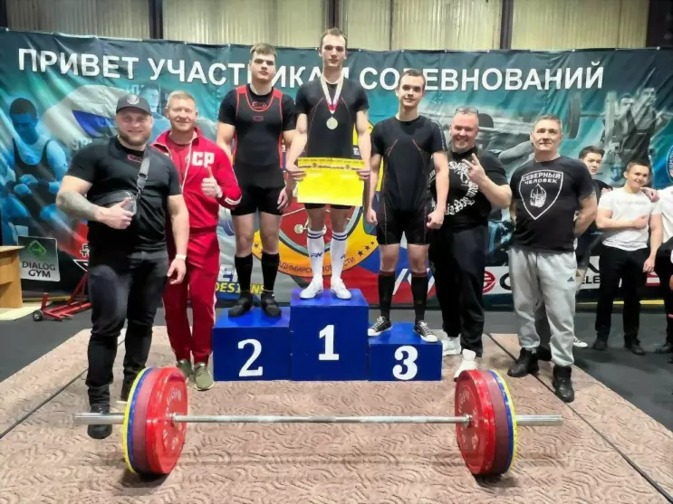Первенство области п...