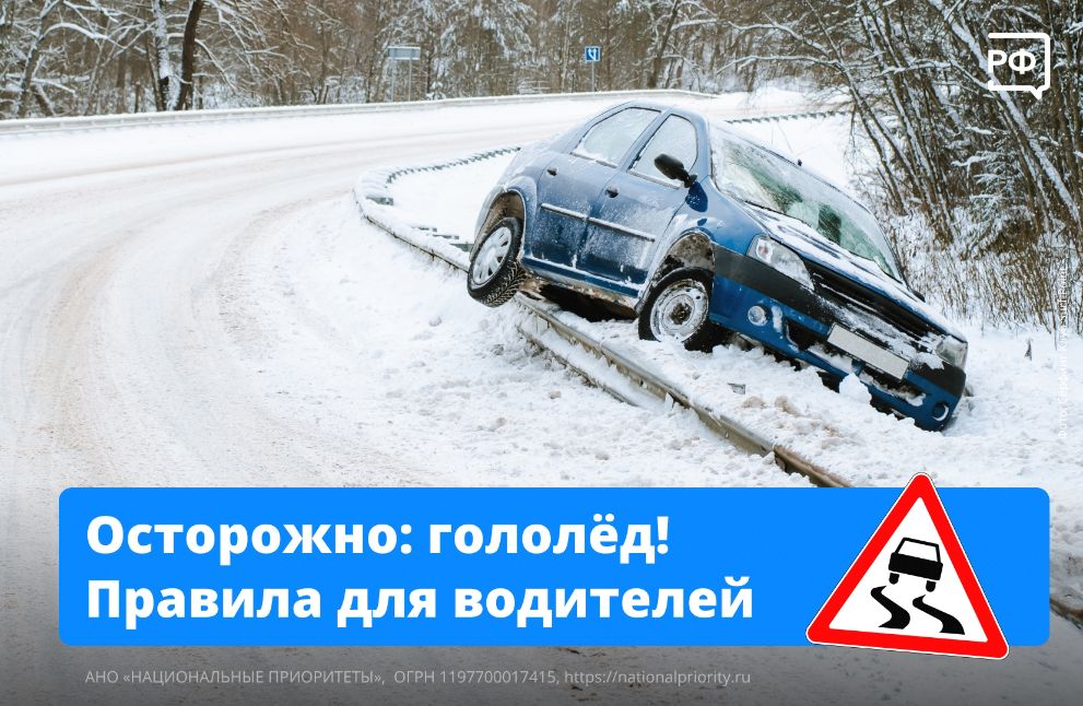 Как сделать зимнюю д...