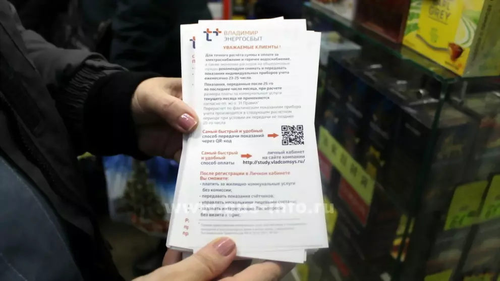 Пользуйтесь услугами...