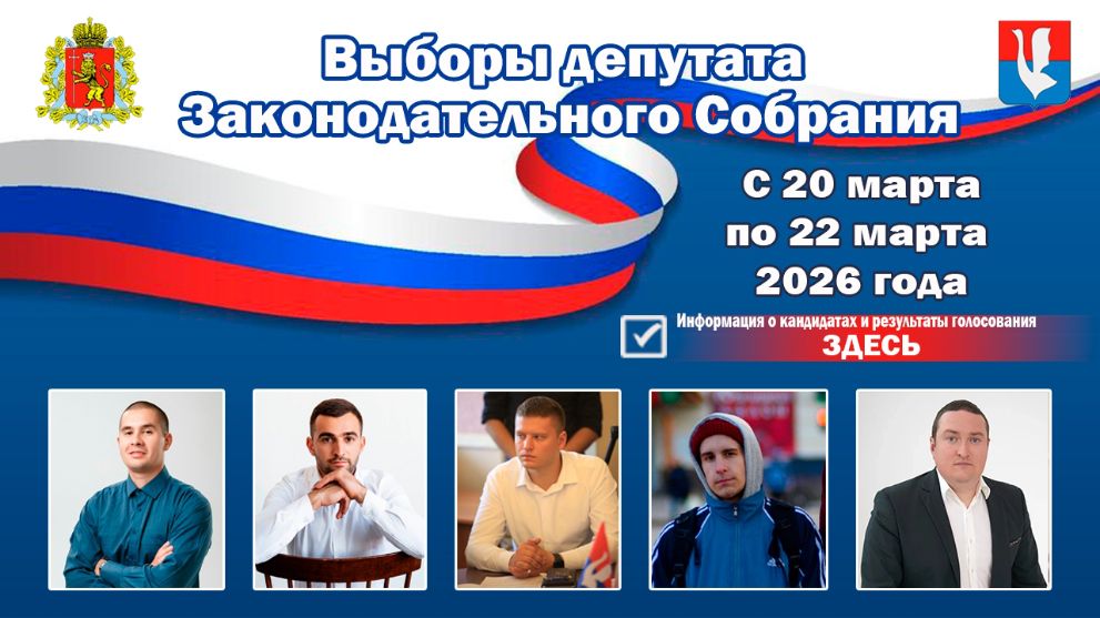 Кандидаты выдвинутые...